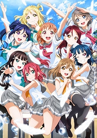 Love Live! Sunshine!! (2017) Cover