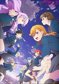 Love Live! Superstar!! 3 Cover