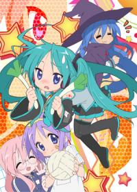 Lucky Star OVA Cover