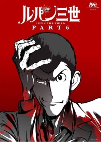 Lupin Sansei: Part 6 - Jidai Cover