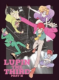 Lupin Sansei: Part III Cover