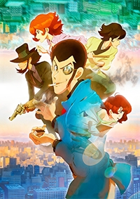 Lupin Sansei: Part V Cover