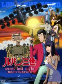 Lupin Sansei: Sweet Lost Night - Mahou no Lamp wa Akumu no Yokan Cover