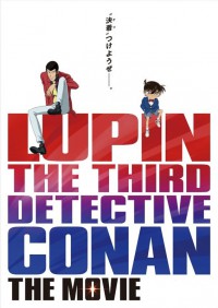 Lupin Sansei vs. Meitantei Conan: The Movie Cover