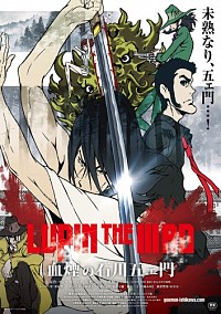 Lupin the IIIrd: Chikemuri no Ishikawa Goemon Cover