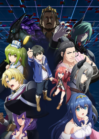 Lv999 no Murabito Cover