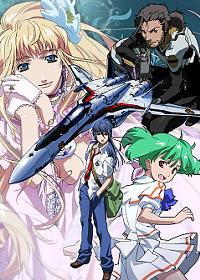 Macross Frontier Cover