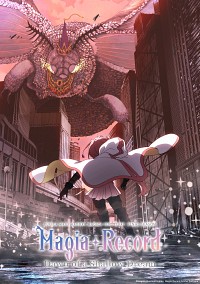 Magia Record: Mahou Shoujo Madoka Magica Gaiden Final Season - Asaki Yume no Akatsuki Cover