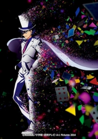 Magic Kaito 1412 Cover