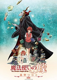 Mahou Tsukai no Yome: Hoshi Matsu Hito Cover