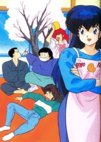 Maison Ikkoku Cover