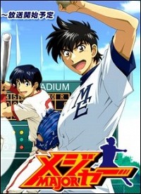 Major 2nd Season Cover