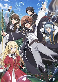 Majutsushi Kunon wa Miete Iru Cover