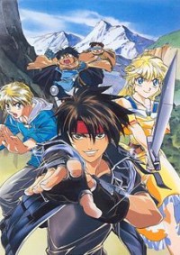 Majutsushi Orphen Cover