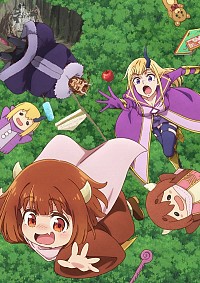 Maou no Musume wa Yasashi Sugiru!! Cover