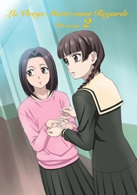 Maria-sama ni wa Naisho. (2004) Cover