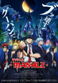 Mashle Cover