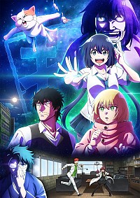 Mattaku Saikin no Tantei to Kitara Cover