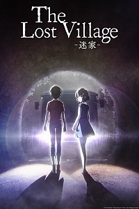 Mayoiga Cover