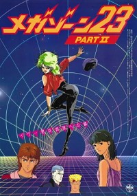 Megazone 23 Part II Cover