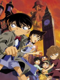 Meitantei Conan: Baker Street no Bourei Cover