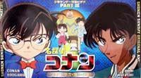 Meitantei Conan: Conan to Heiji to Kieta Shounen Cover