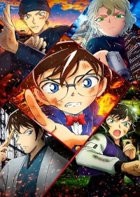 Meitantei Conan: Hiiro no Dangan Cover