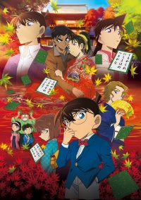 Meitantei Conan: Kara Kurenai no Love Letter Cover