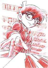 Meitantei Conan Magic File 2: Kudou Shin'ichi Nazo no Kabe to Kuro Lab Jiken Cover