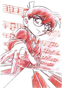 Meitantei Conan Magic File 2: Kudou Shin'ichi Nazo no Kabe to Kuro Lab Jiken Cover