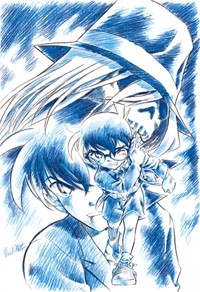 Meitantei Conan Magic File 3: Shin'ichi to Ran Mahjong Pai to Tanabata no Omoide Cover