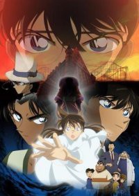 Meitantei Conan: Tantei-tachi no Requiem Cover