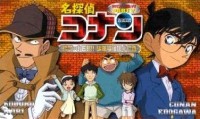 Meitantei Conan: Target wa Kogorou! Shounen Tanteidan Maruhi Report Cover