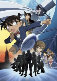 Meitantei Conan: Tenkuu no Lost Ship Cover