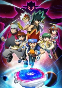 Metal Fight Beyblade 4D Cover