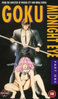 Midnight Eye Gokuu Cover