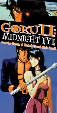Midnight Eye Gokuu II Cover