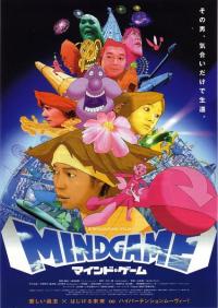 Mind Game Cover