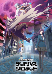 Monster Strike: Deadverse Reloaded Cover