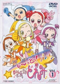 Motto! Ojamajo Doremi Cover