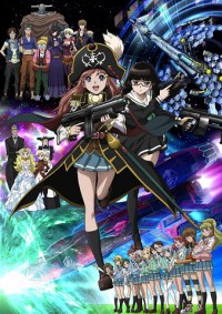 Mouretsu Pirates Cover