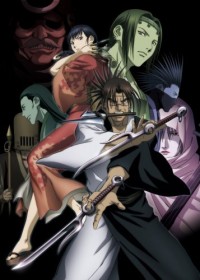 Mugen no Juunin Cover