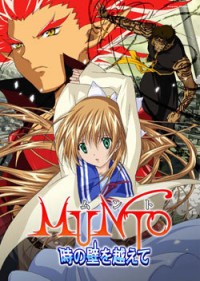 Munto: Toki no Kabe o Koete Cover