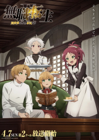 Mushoku Tensei II: Isekai Ittara Honki Dasu 2 Cour Cover