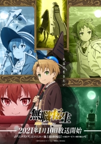 Mushoku Tensei: Isekai Ittara Honki Dasu Cover