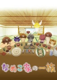 Nameko-ke no Ichizoku Cover