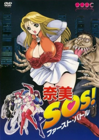 Nami SOS! Cover