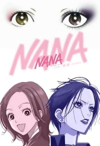 Nana Soushuuhen: Junko no Heya Cover