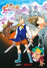 Nanatsu no Taizai: Ensa no Edinburgh Cover