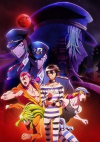 Nanbaka (2017) Cover